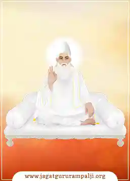 Kabir Sahib