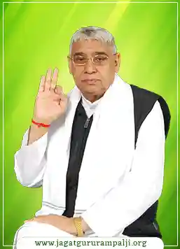 Sant Rampal Ji