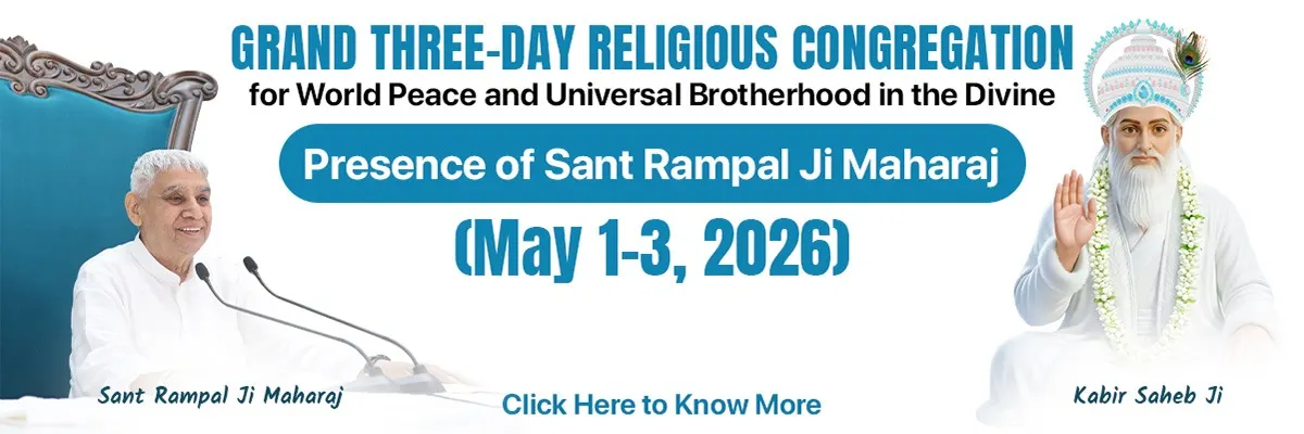 vishwa-mein-shanti-ho-maha-anushthan