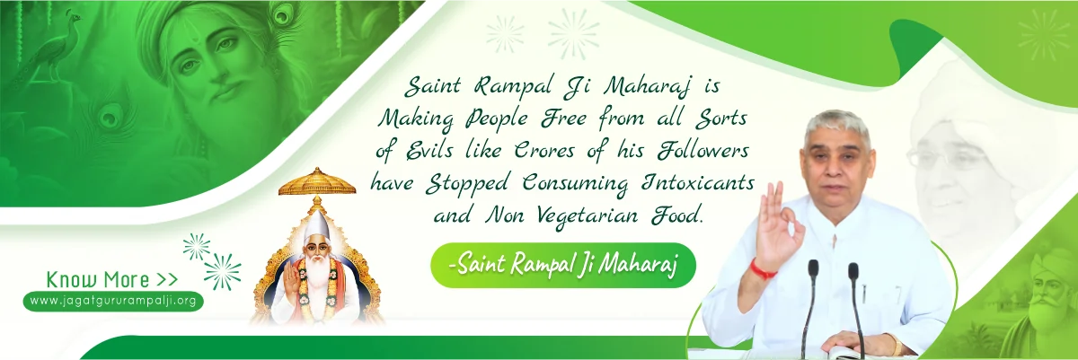 Devotional Messages by Sant Rampal Ji