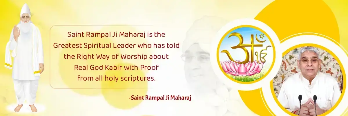 Biography of Sant Rampal Ji Maharaj